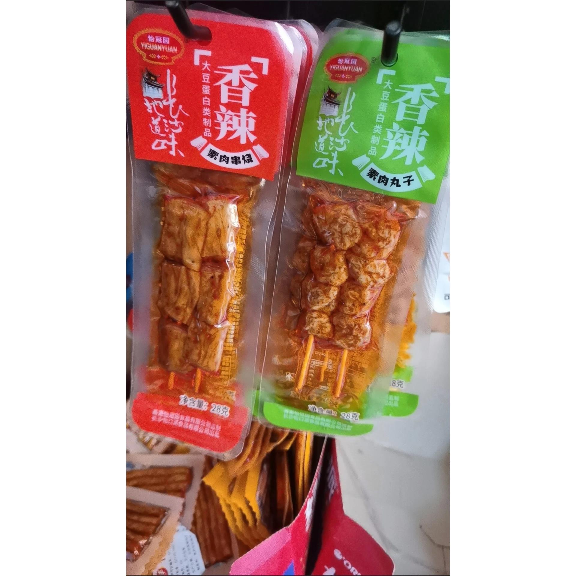 怡冠园素牛肉丸子素肉串烧大包装麻辣辣条零食28g商超同款