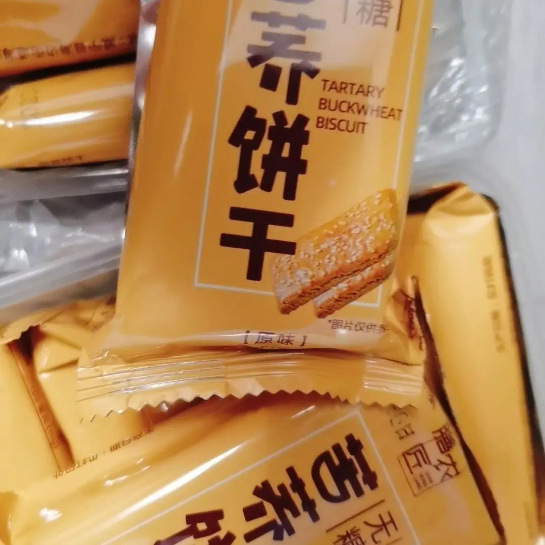 正宗无糖纯苦荞麦饼干整箱无小麦粉慢升糖苦荞饼干无糖饼干
