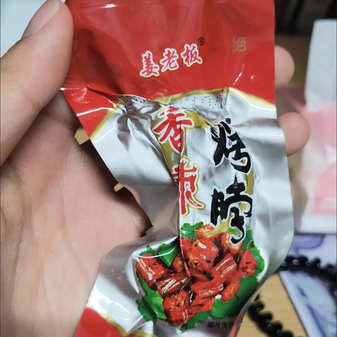 厂家直销姜老板香辣麻辣烤脖正宗老牌子办公室小零食非鸭脖一整箱