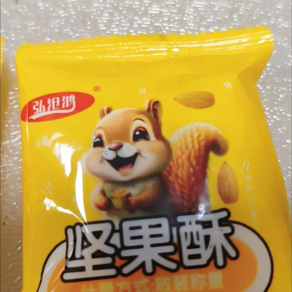 巴旦木瓜子仁酥坚果零食葵花籽酥原味网红休闲小零食5g一包