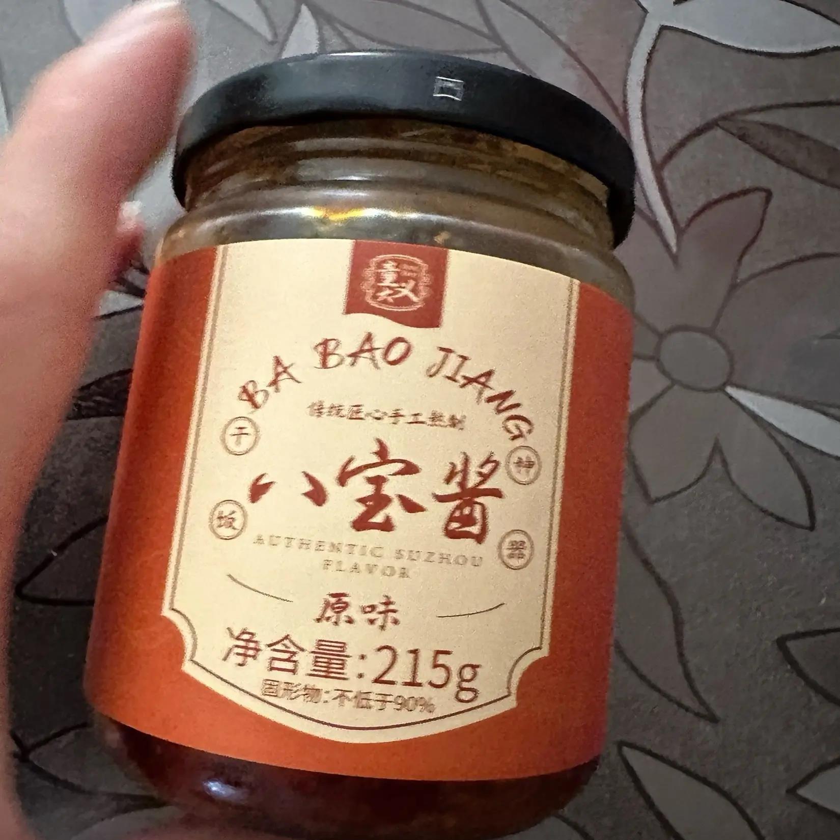 童大义正宗八宝酱上海原味辣味拌饭拌面下饭菜火锅蘸料苏州伴手礼
