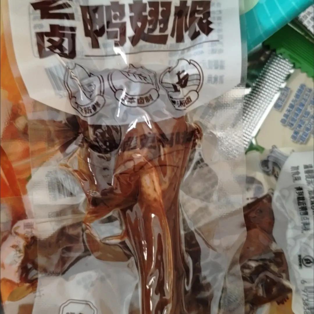 陈先森老卤鸭翅根卤鸭翅根爆款肉食小腿休闲开袋香辣即食卤味解馋