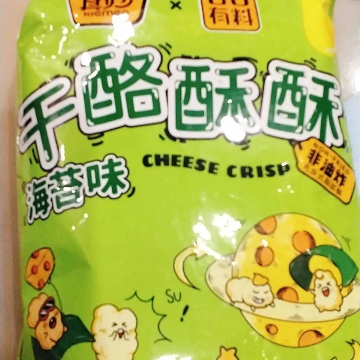 巧克力味玉米酥爆米花芝士味干酪酥酥非油炸大袋网红膨化零食