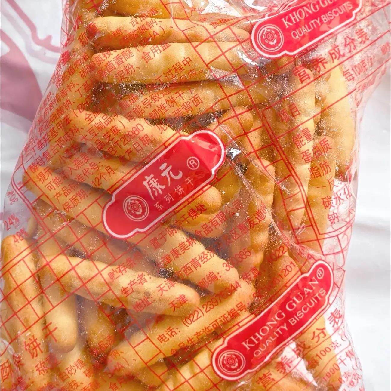 康元香酥条拇指手指饼干奶油条先味饼干8090后怀旧儿时零食小包装