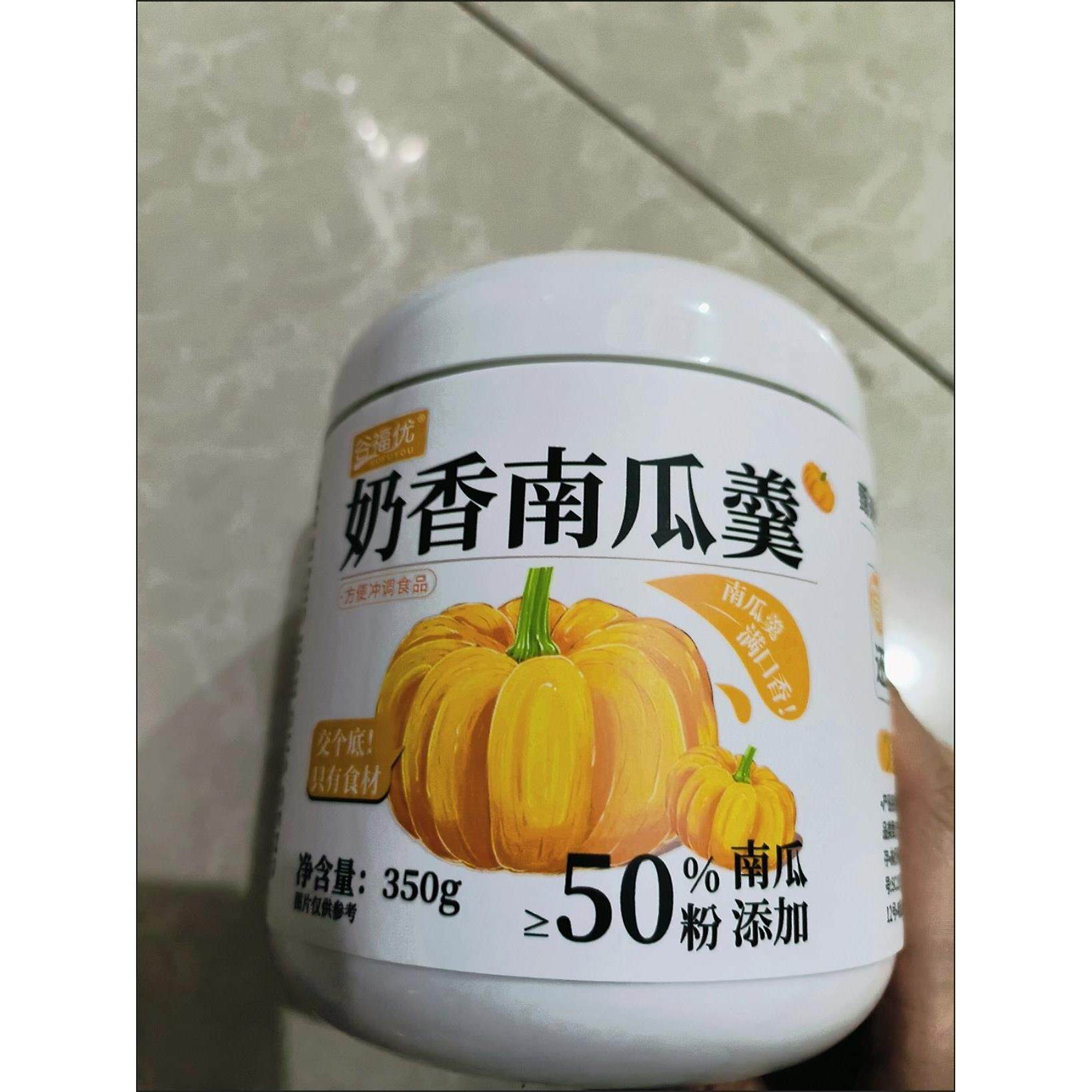 谷福优奶香南瓜羹即食冲饮早餐儿童辅食流食营养餐速食五谷杂粮