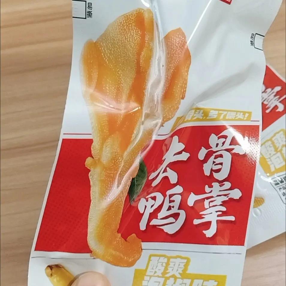 工厂直营亿家馨泡椒去骨鸭掌23g*10脱骨鸭爪无骨鸭肉网红零食解馋
