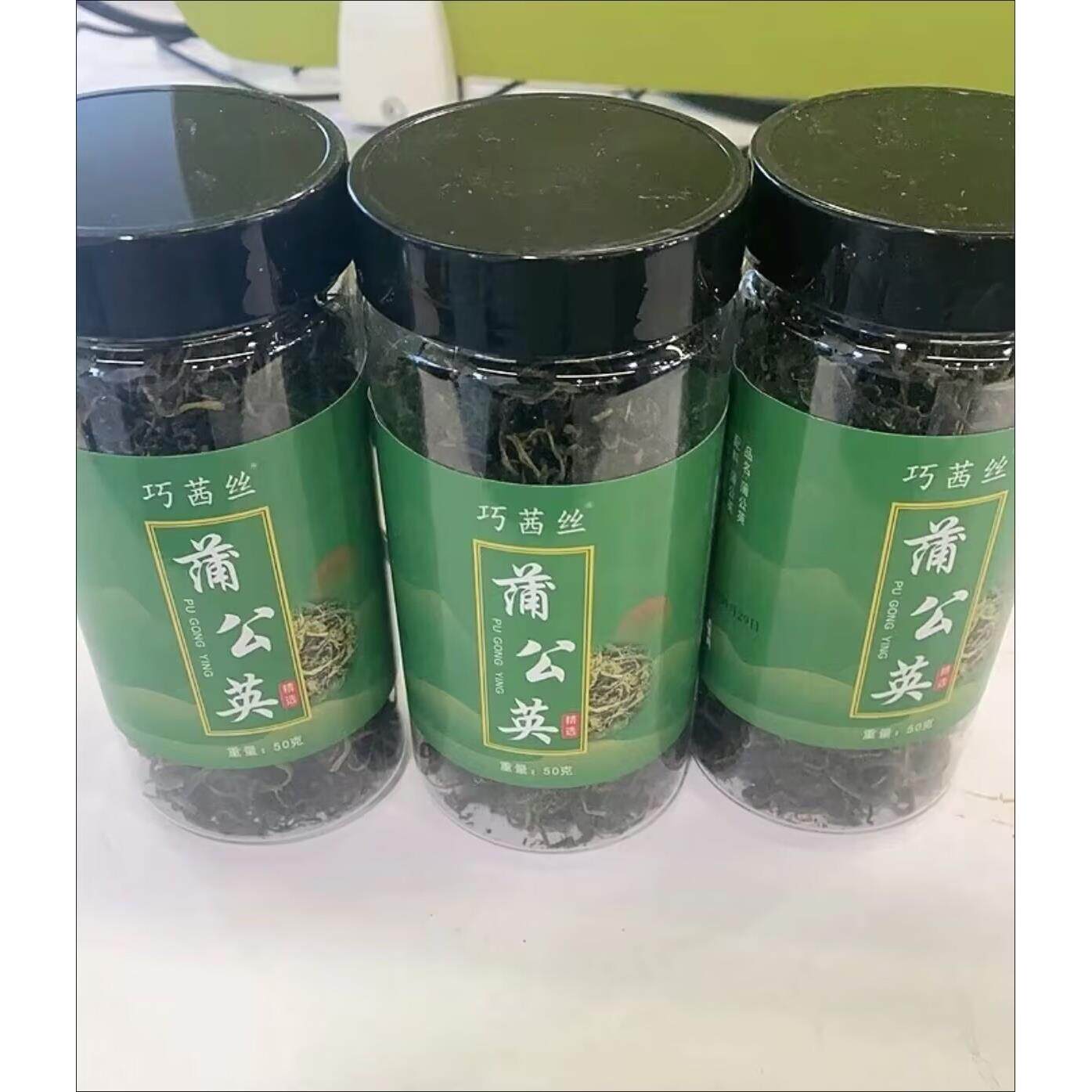 巧茜丝蒲公英茶长白山特级新货蒲公英根可搭配菊花茶玫瑰花组合