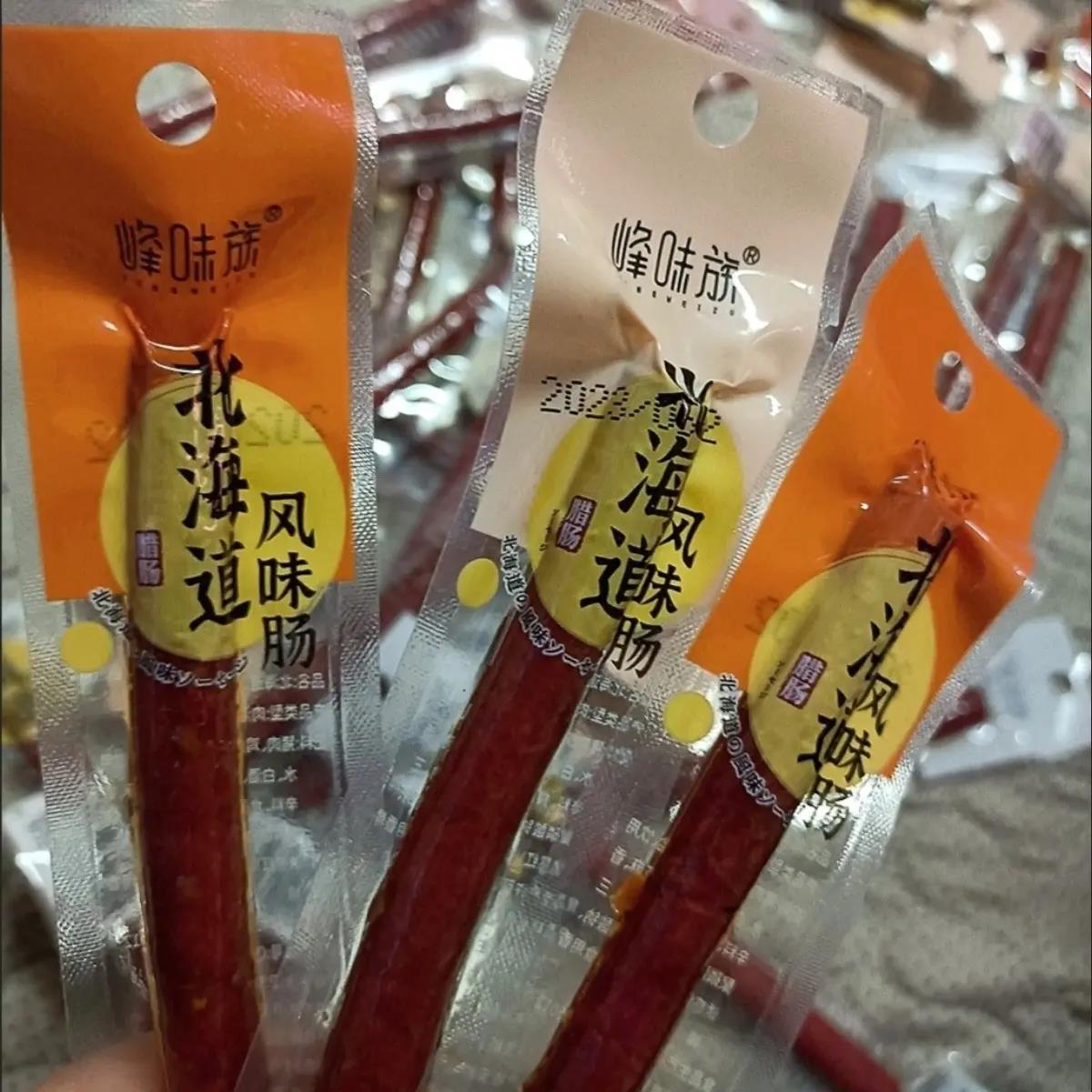 峰味族腊肠开袋即食小零食北海道广式甜味麻辣味猪肉肠脆骨肠香肠