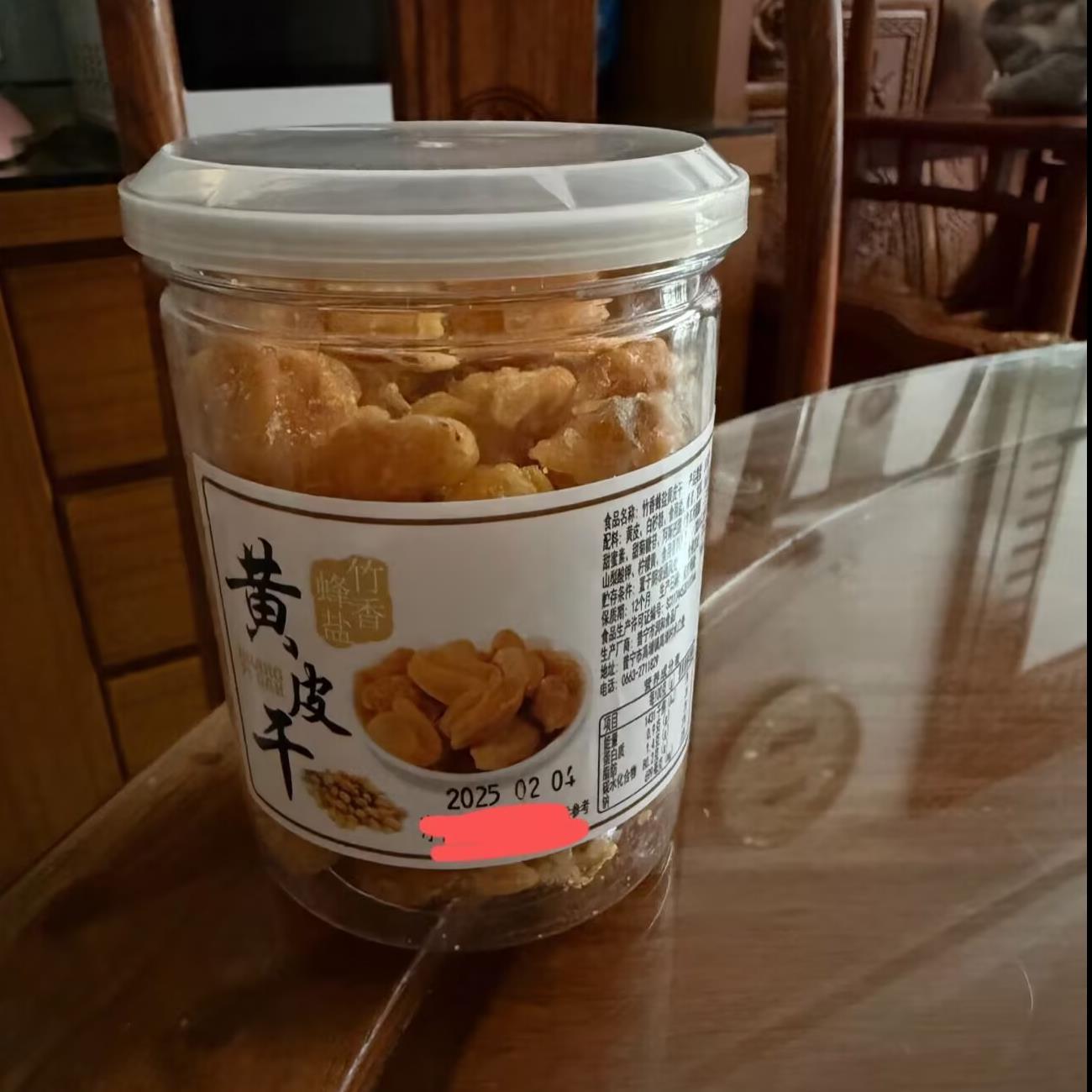 正宗竹蜂盐黄皮干无核原味回甘鸡心黄皮果干罐装广东特产办公零食