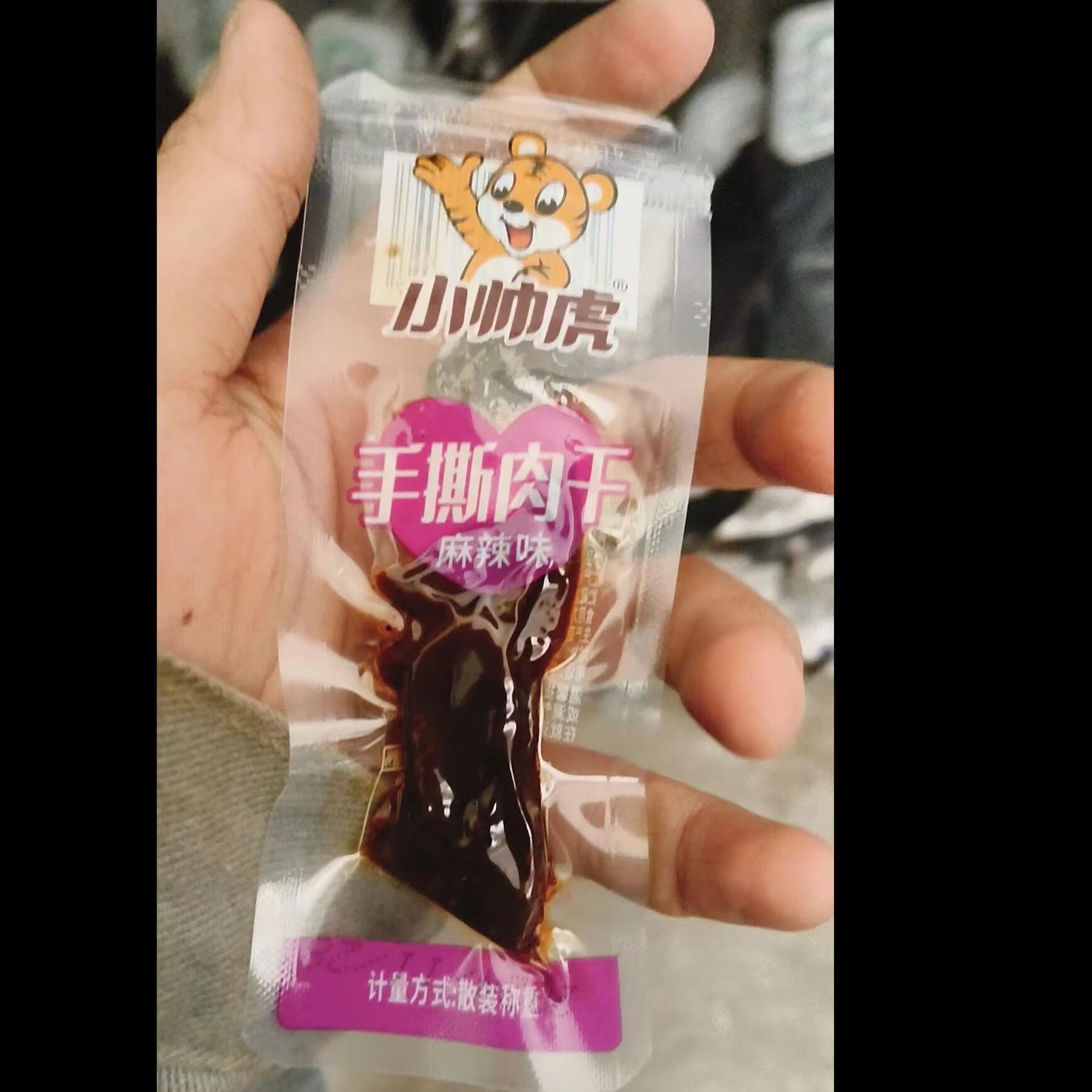 小帅虎手撕肉干香辣味休闲零食独立肉铺麻辣湖南特产鸭肉干批发