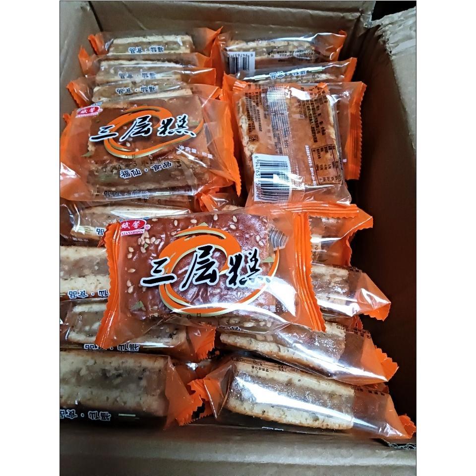 斌馨手工传统中式糕点心三层糕芝麻糕网红零食小米糕食品早餐
