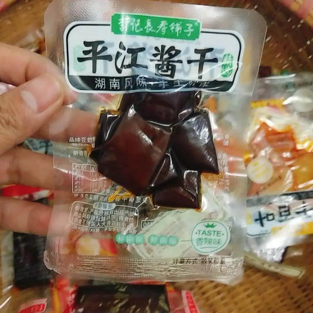 湖南特产平江豆干豆腐干零食大礼包小包装散装小吃零食柴火干