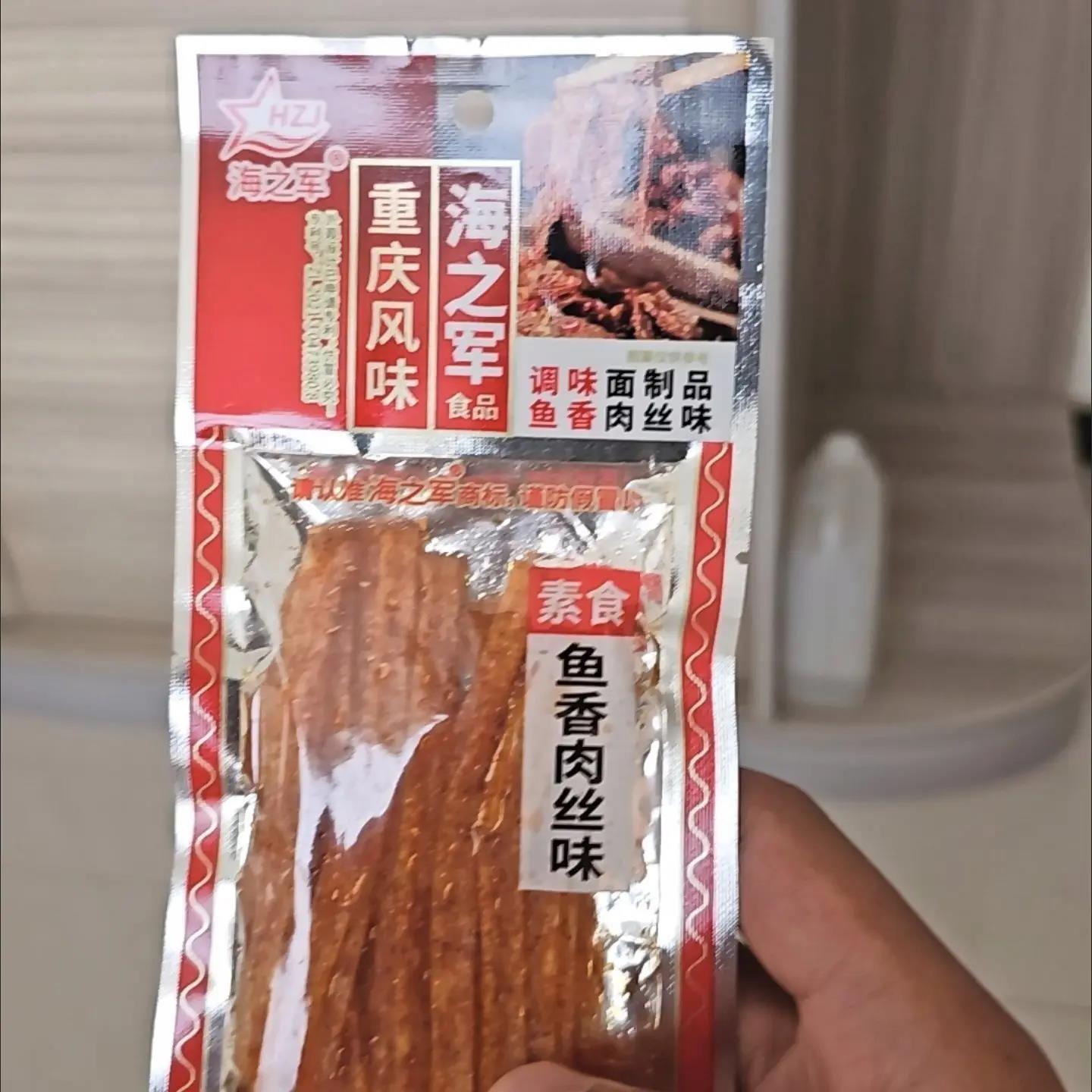 海之军鱼香肉丝辣条5袋-60袋湖南风味甜辣丝校园宿舍解馋零食小吃