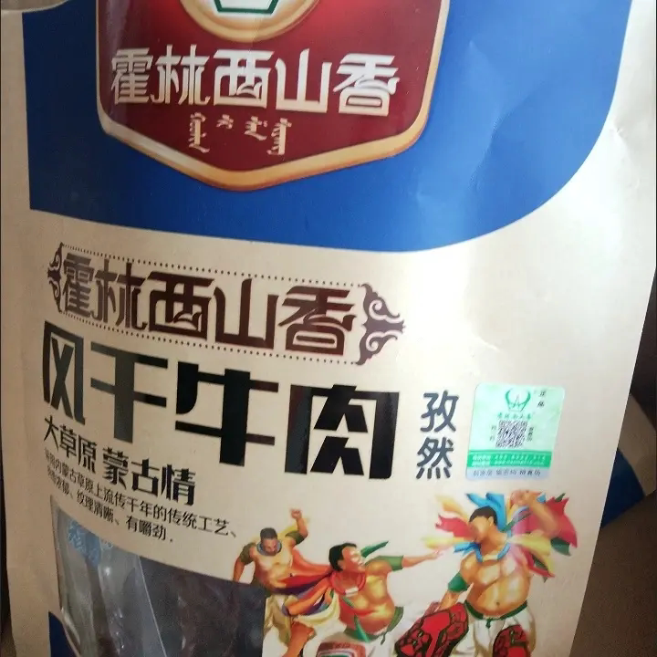 霍林西山香内蒙古手撕风干牛肉干正宗特产257g独立包装小吃零食