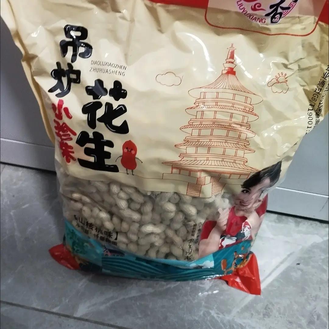 大周吊炉小珍珠蒜香新货花生奶香五香山核桃带壳炒货坚果休闲