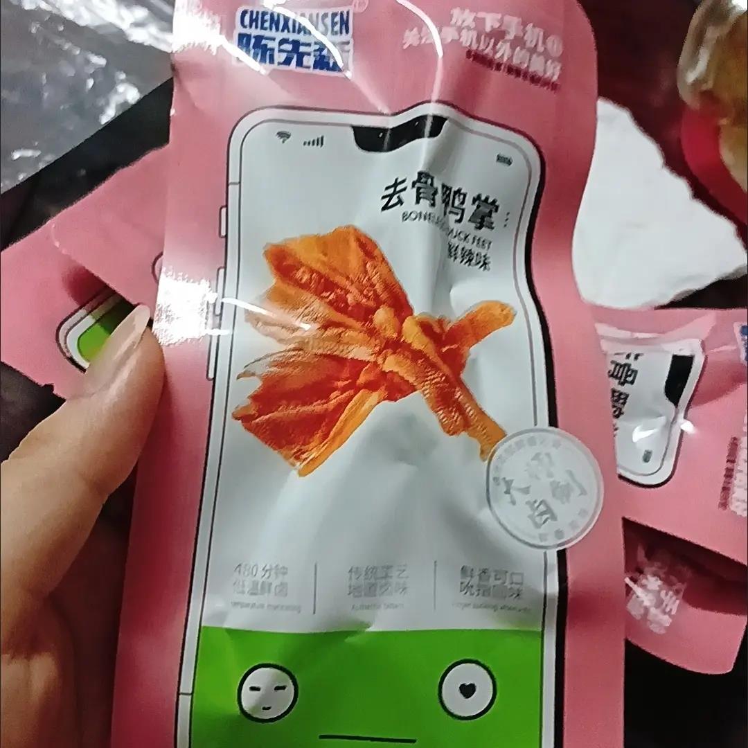 陈先森去骨鸭掌香辣无骨鸭爪独立包装卤味脱骨鸭脚解馋零食小吃