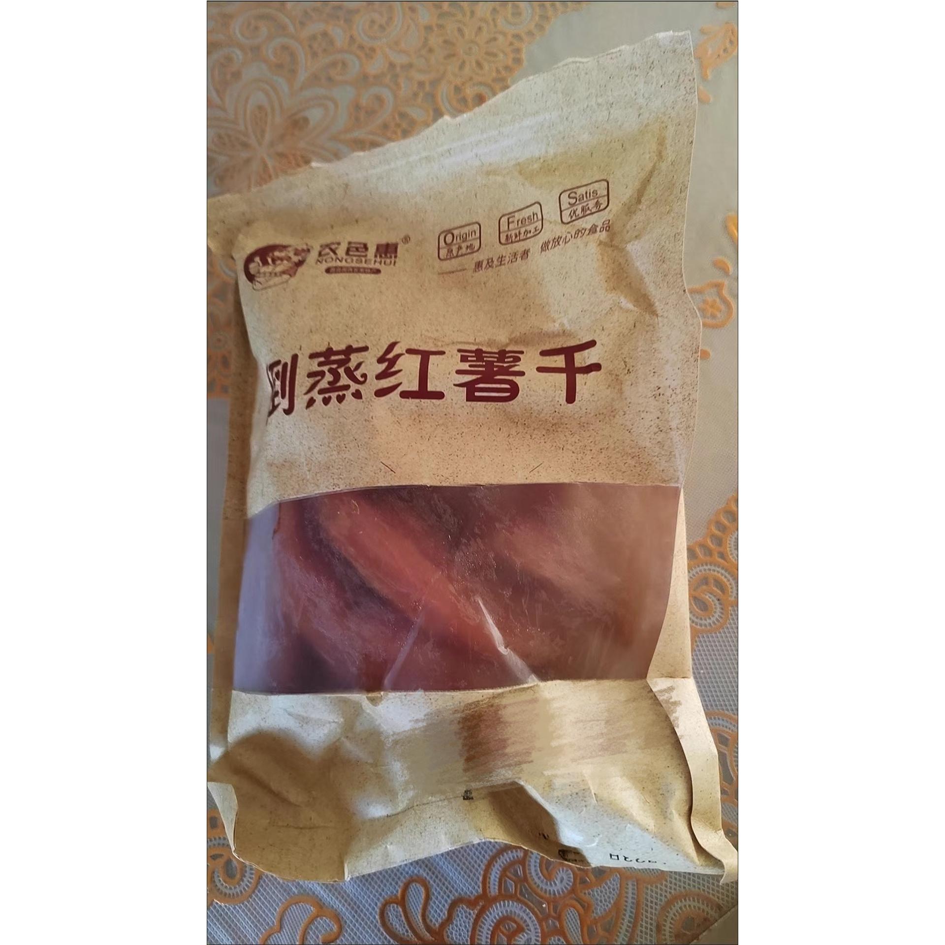 农色惠 倒蒸地瓜红薯干软糯香甜红心番薯农家自制特产袋装零食散