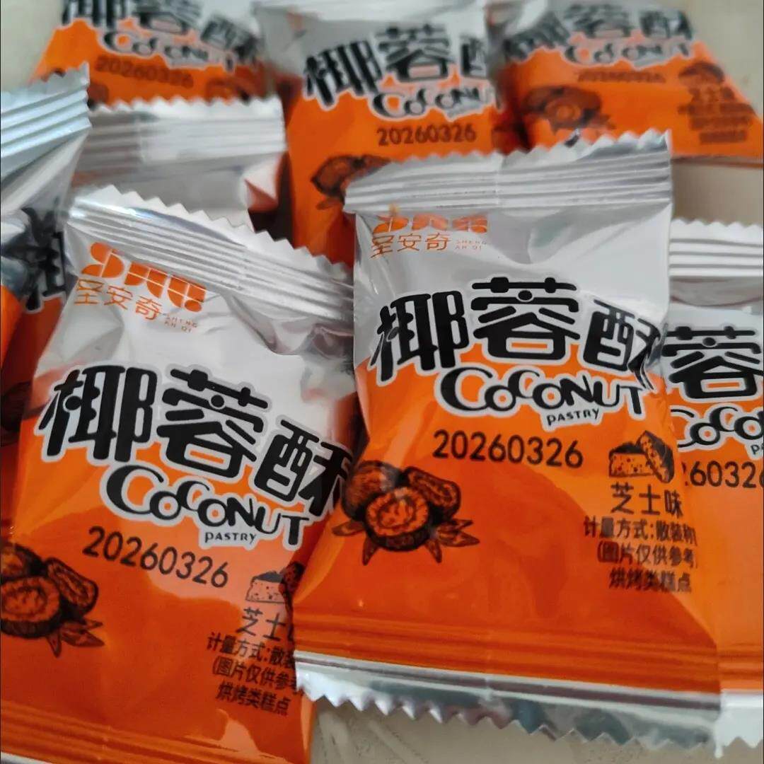圣安奇椰丝椰子椰奶香味零食黄金椰蓉酥芝士味独立休闲包装饼干椰