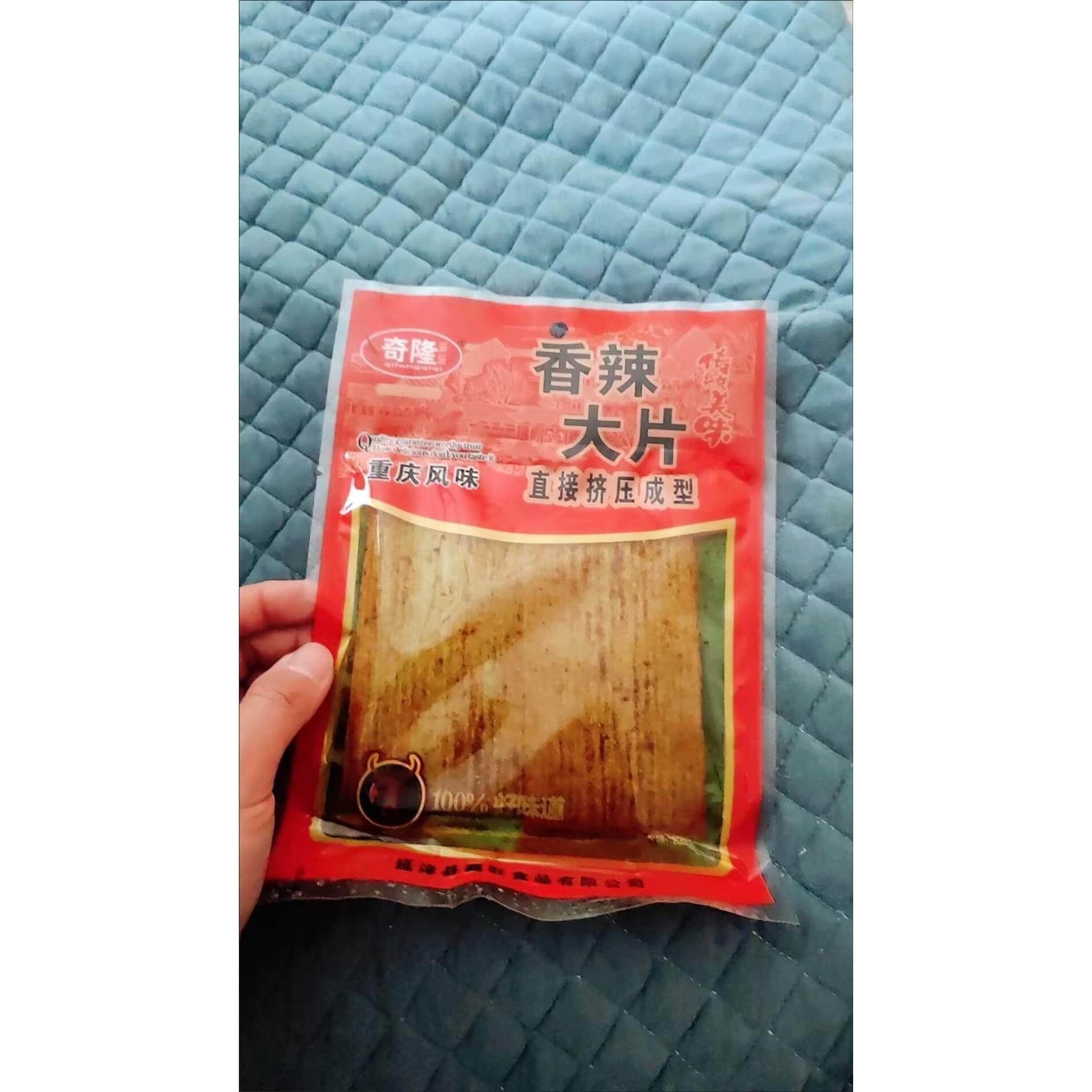 奇隆香辣大片鸡汁馍片辣条辣片麻辣休闲零食蜘蛛侠辣条绿辣片老式