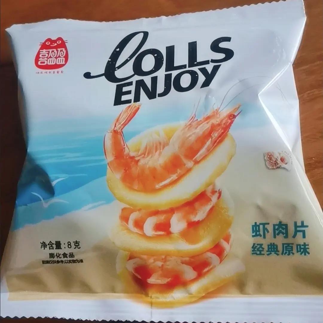 喜盈盈鲜虾片20包零食大礼包膨化食品网红娱乐休闲零食