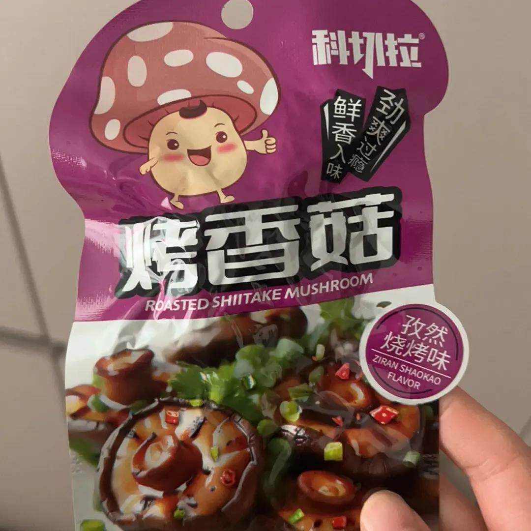 科切拉烤香菇芝麻烧烤麻辣魔鬼辣香菇即食零食20g网红爆款零食