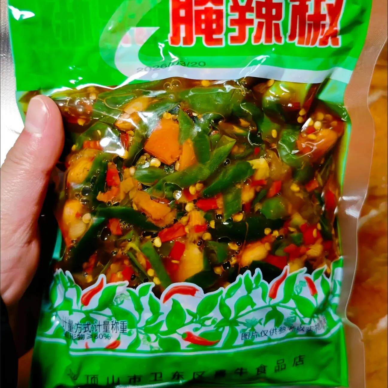 青椒小米辣手工腌辣椒特辣腌制泡椒下饭菜剁椒辣椒酱腌菜咸菜大全