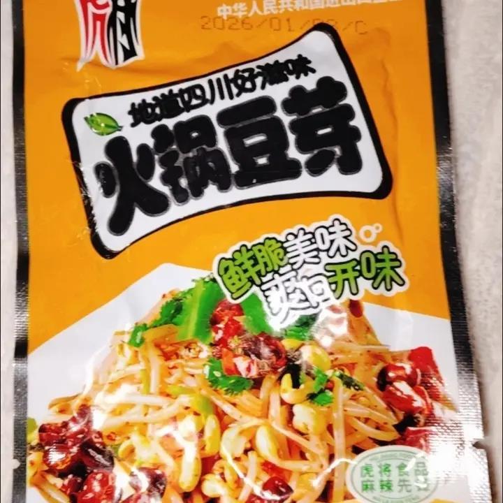 虎将火锅豆芽22克网红下饭菜榨菜休闲麻辣豆芽香辣即食零食咸菜