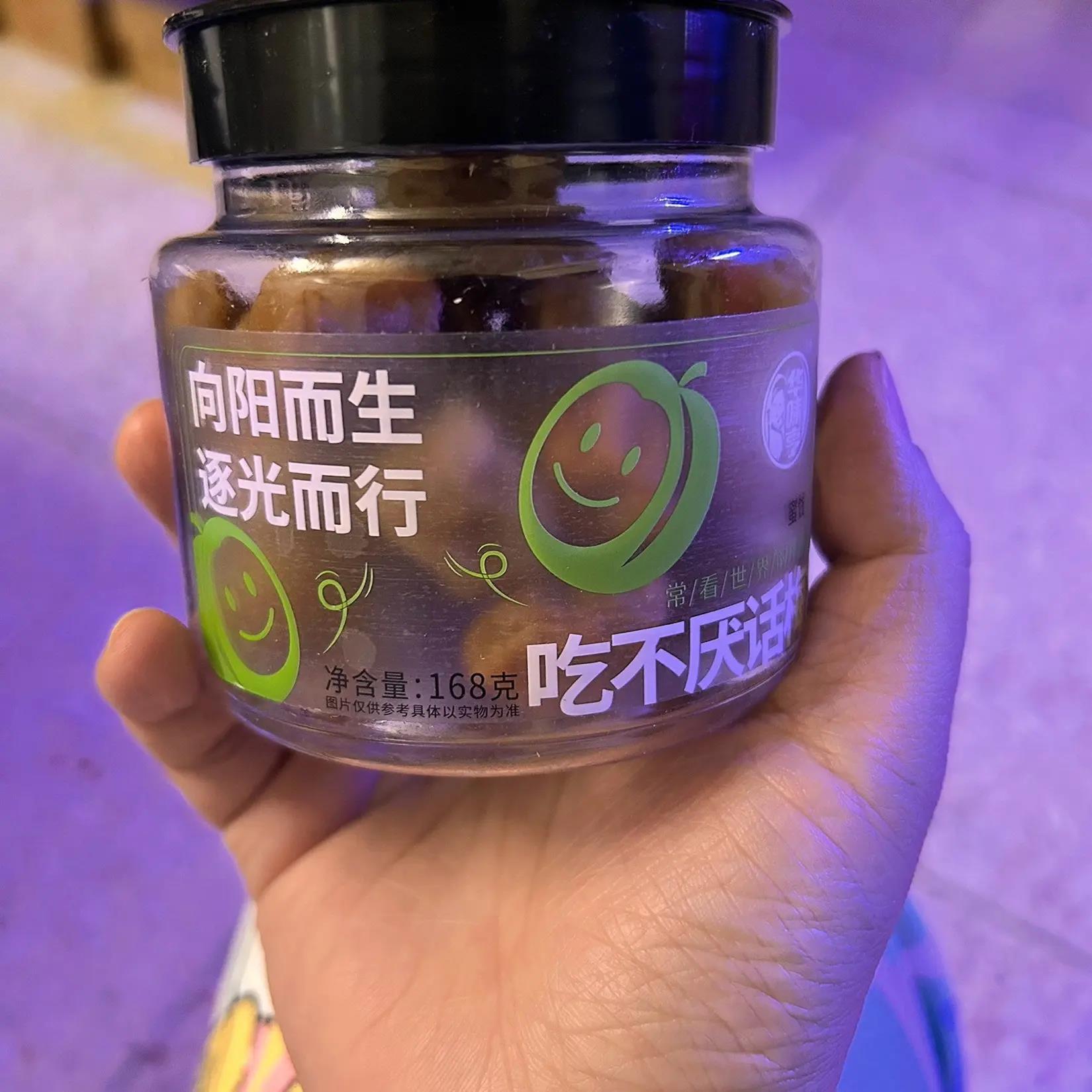 华味亨】吃不厌话梅168g*2罐装蜜饯青梅果干话梅酸甜梅子休闲零食