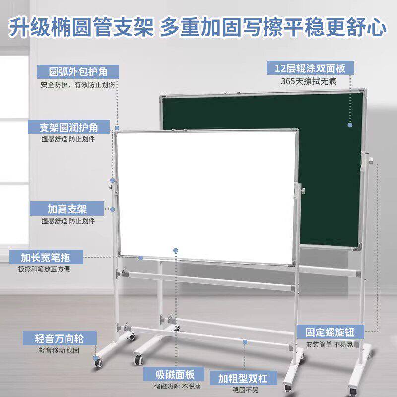 办公白板写字板双面磁吸教学会议儿童画板加固支架记事板轮滑移动