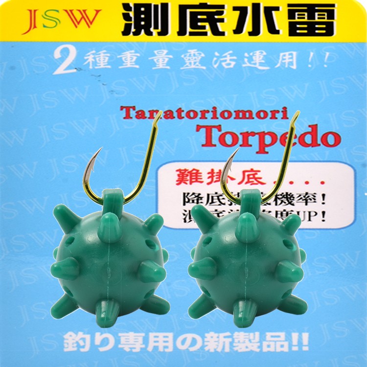 测底水雷找底器测水饵矶钓用品