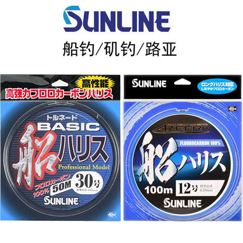 日本进口桑濑海钓耐磨碳素前导线