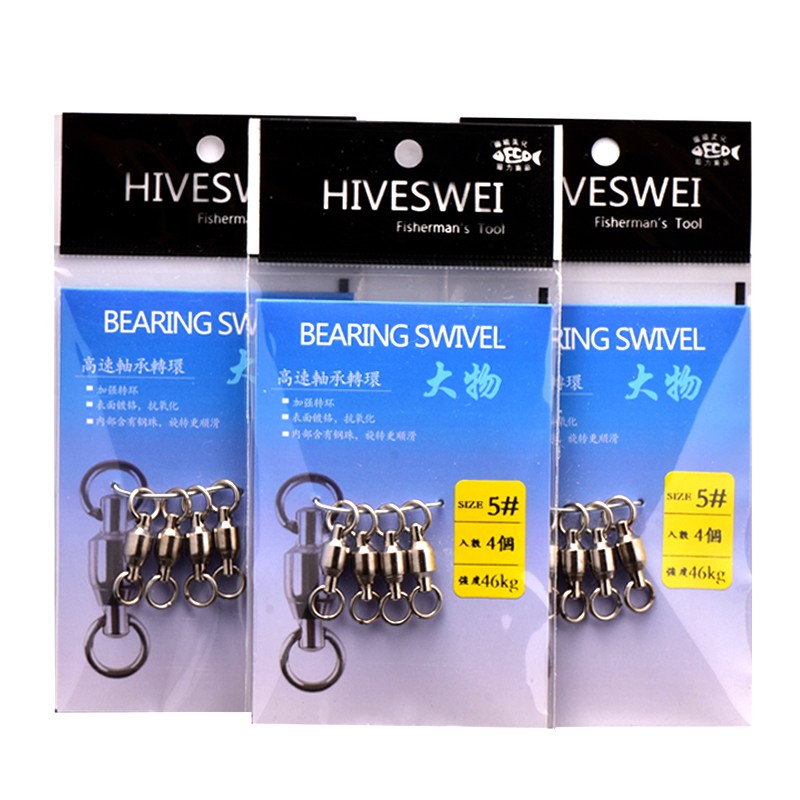 XURLON高速轴承转8字环海钓配件