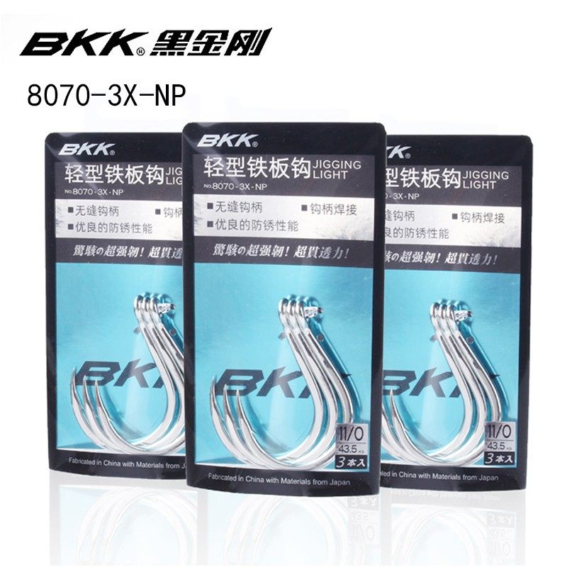 BKK黑金刚8070-3X-NP轻型圆尖铁板钩慢摇铁板钩鲟鱼钩放流底钓钩,户外/登山/野营/旅行用品,鱼钩,淘宝优惠券,粉丝福利购,淘宝优惠卷