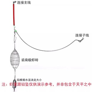不锈钢海钓弯形天平 单臂支架防绕线天平船钓深海黄鸡章红钓底专