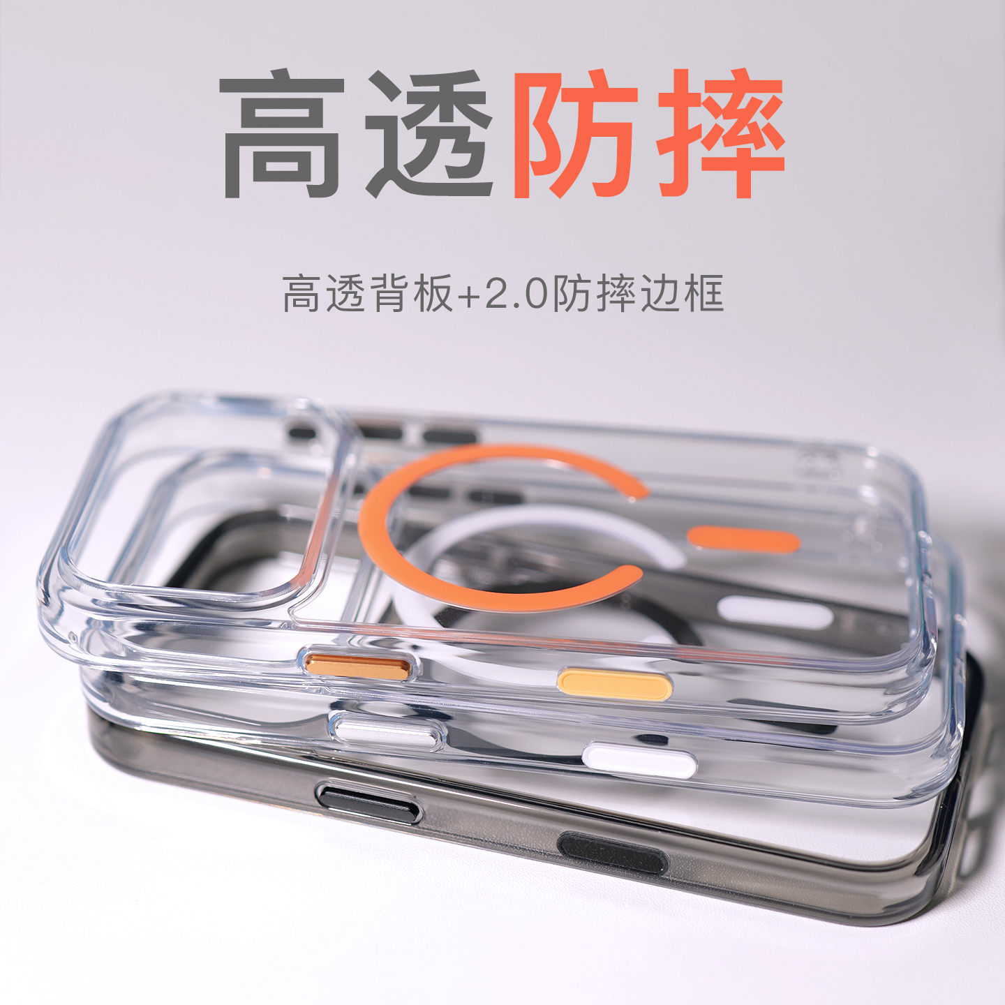 晶透二代适用于iPhone17苹果17p手机壳Promax新款MagSafe带磁吸AI相机按键TPU软硅胶边框透明硬壳男女防摔厚,3C数码配件,手机保护套/壳,淘宝优惠券,粉丝福利购,淘宝优惠卷