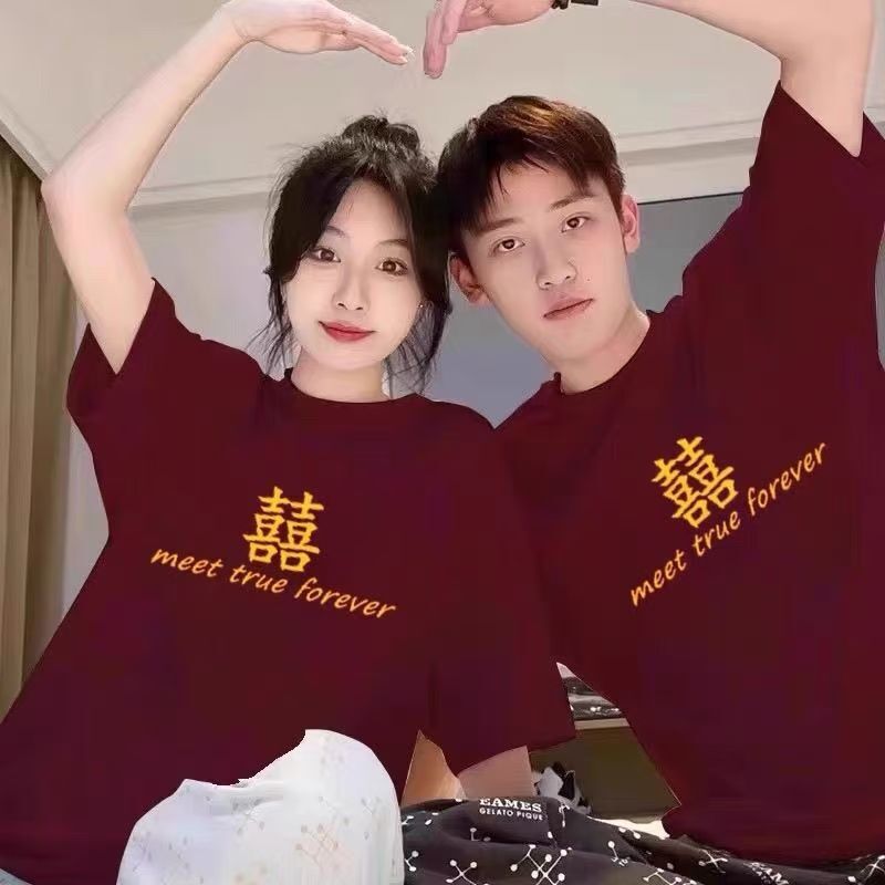 结婚抢亲短袖护嫁姐妹伴郎兄弟团红色喜T恤囍字婚礼衣服圆领t