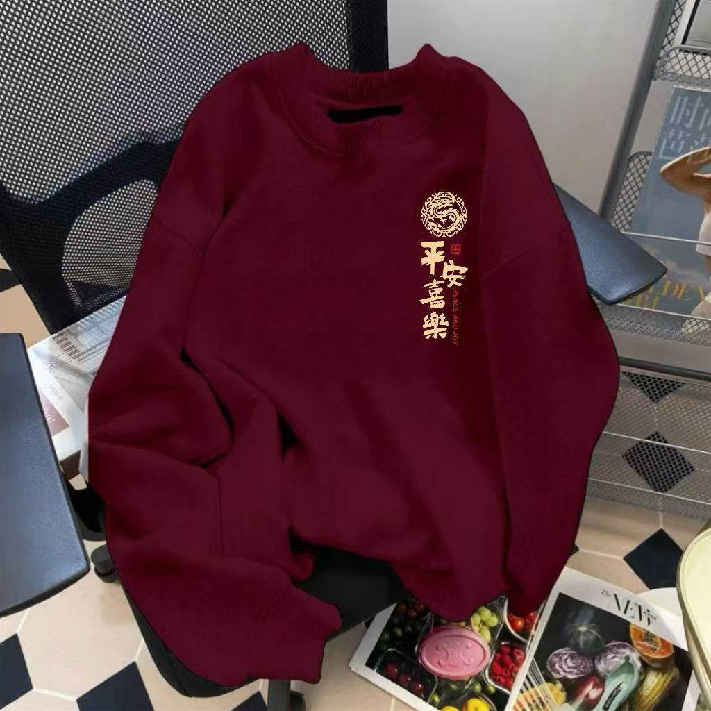 酒红色圆领卫衣男女国潮春节印花秋冬加绒新款情侣本命年无帽外套