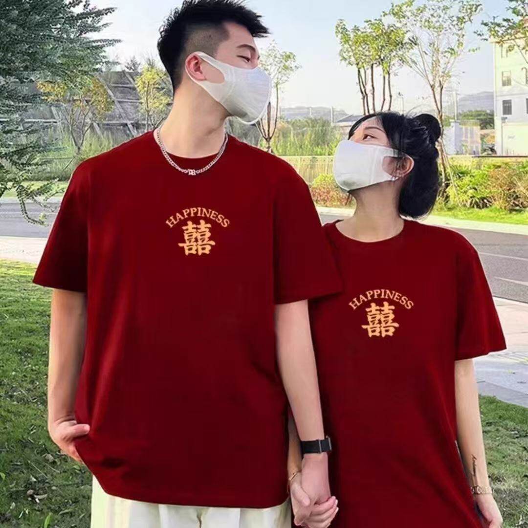 结婚纯棉宽松喜字喜庆迎亲伴郎男女衣服短袖婚礼T恤创意红色定制