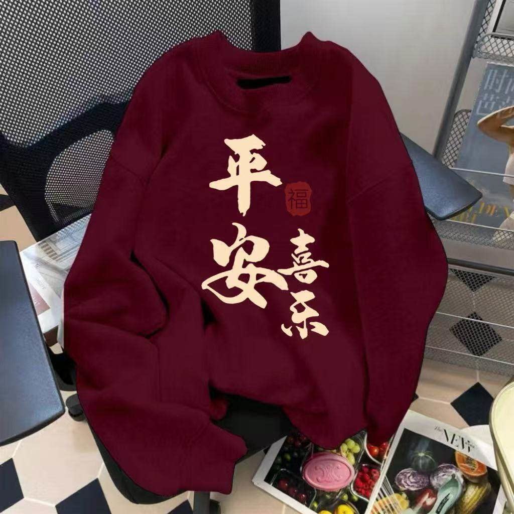 国潮圆领卫衣男女秋冬2026蛇年新款加绒红色本命年宽松上衣外套潮