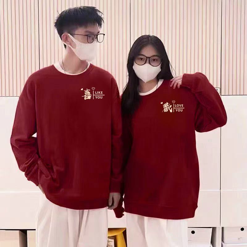 情侣装衣服结婚登记男女秋冬红色新款订婚外套圆领卫衣打底衫