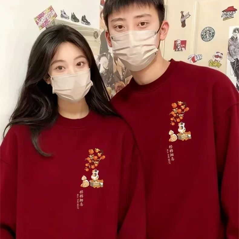 酒红色订婚情侣装卫衣2025新款秋冬季领证登记马年本命年衣服外套