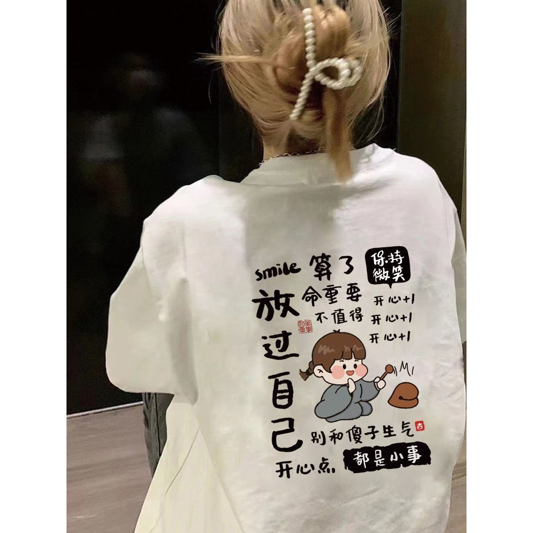 宽松纯棉短袖T恤女夏季闺蜜装韩版ins半袖情侣大码百搭上衣