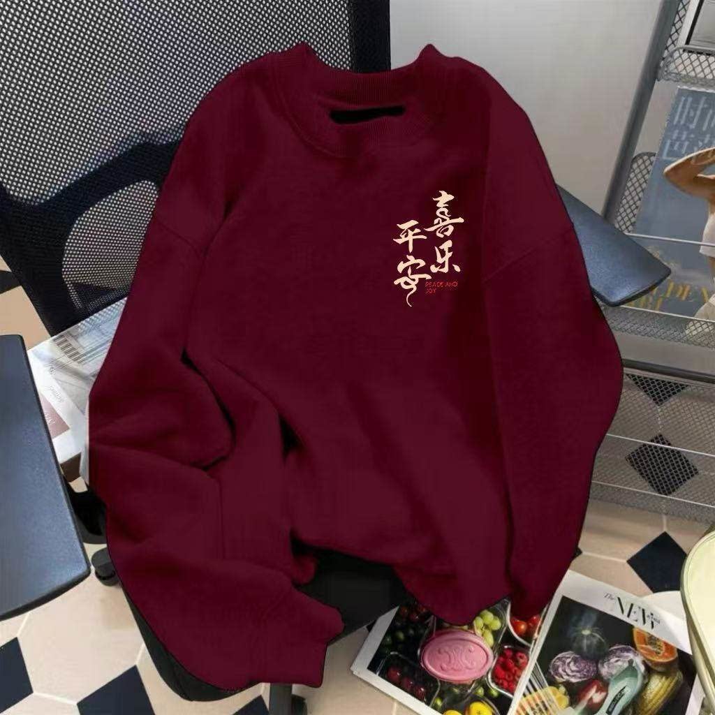 2026红色本命年加绒卫衣男加厚保暖外套宽松圆领新款新年卫衣女装