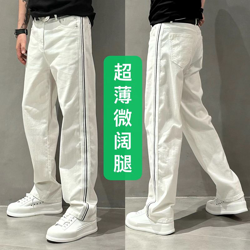 新款白色牛仔裤男士潮牌织带拼接宽松直筒男裤夏季薄款阔腿长裤子