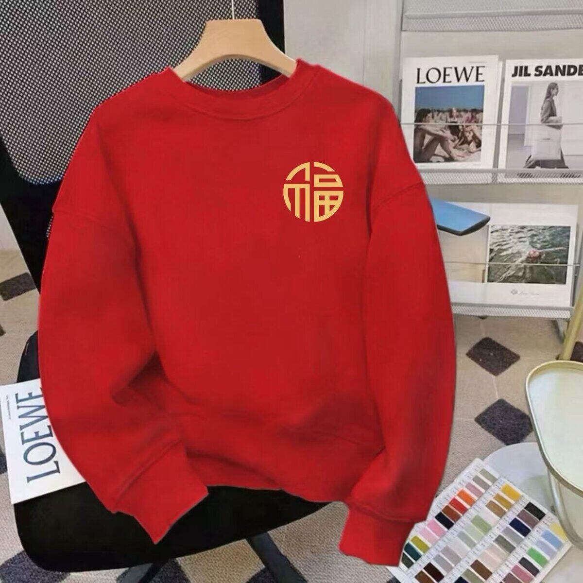 国潮红色新款圆领秋冬卫衣加绒本命年上衣2026休闲衣服