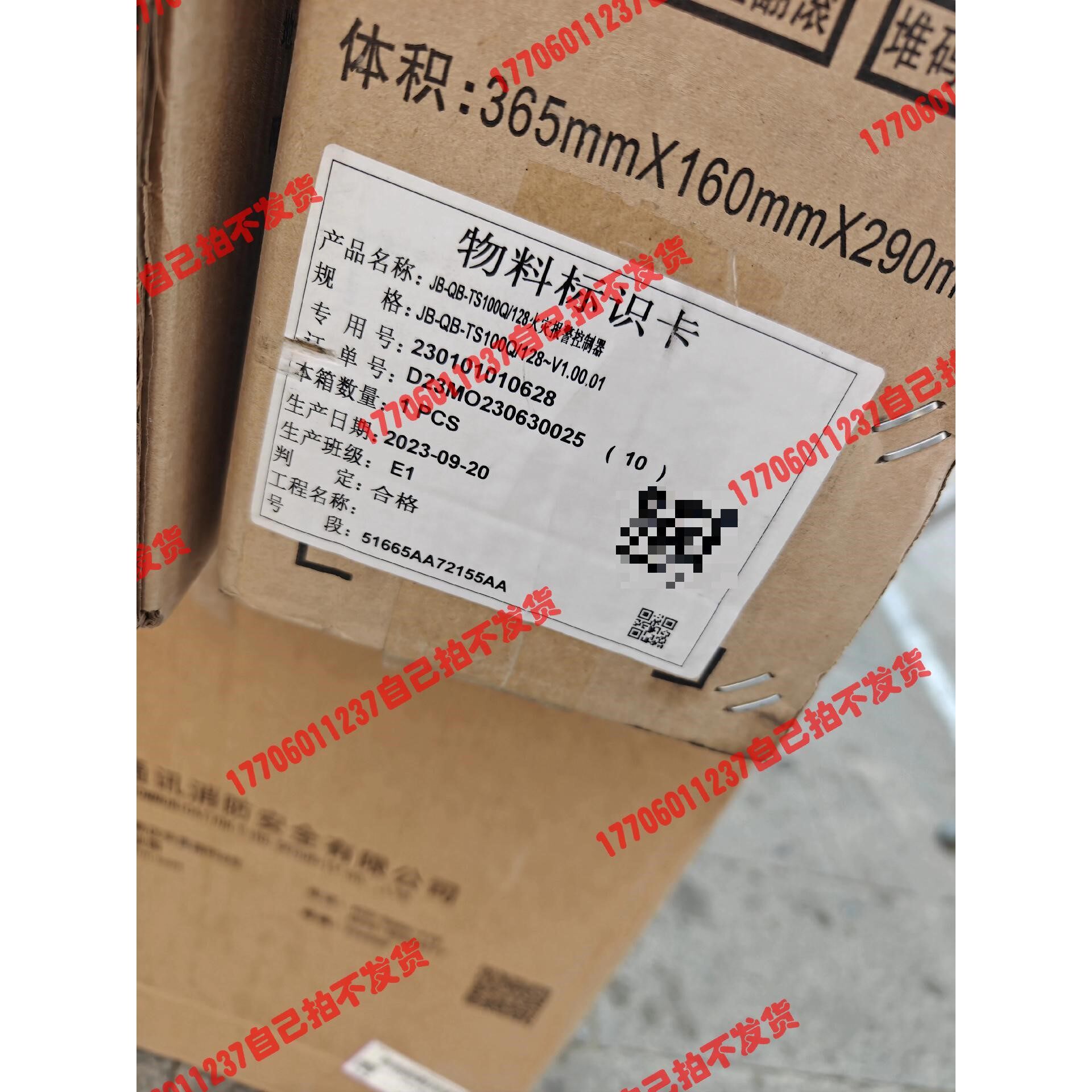 青岛鼎信火灾报警控制器jb-qb-ts100q鼎信消防报警主询价