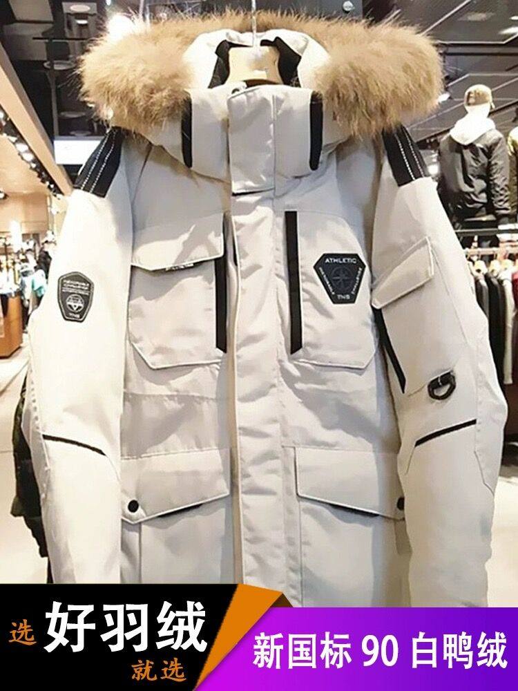 2025户外工装情侣羽绒服女Runningman派克服男中长款加厚冬季外套