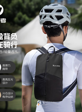 西骑者自行车包骑行背包