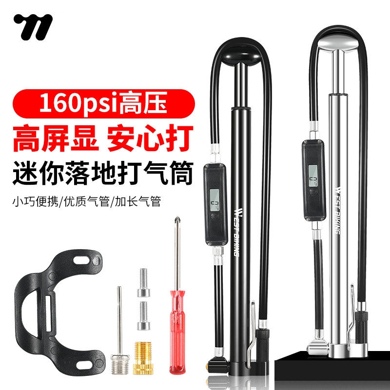 西骑者自行车一体成型高压打气筒