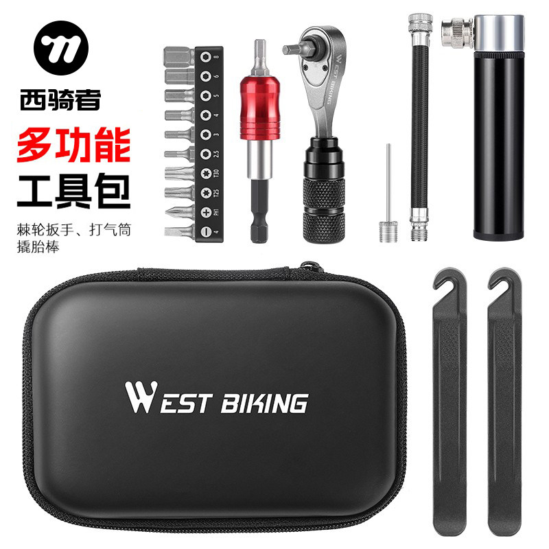 西骑者自行车维修工具包公路车补胎套装打气筒修理扳手山地车便携